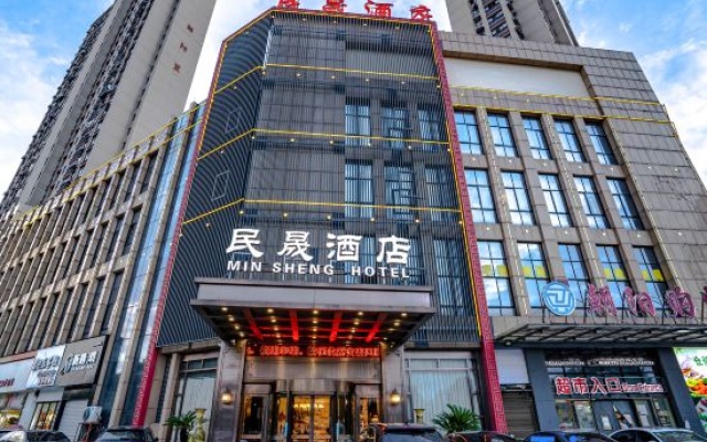 Minsheng Hotel – Exterior – Jinhua