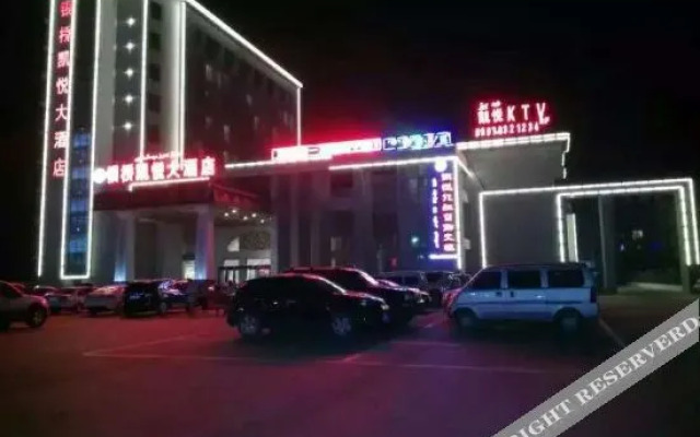 Shaya Yinqiao Kaiyue hotel