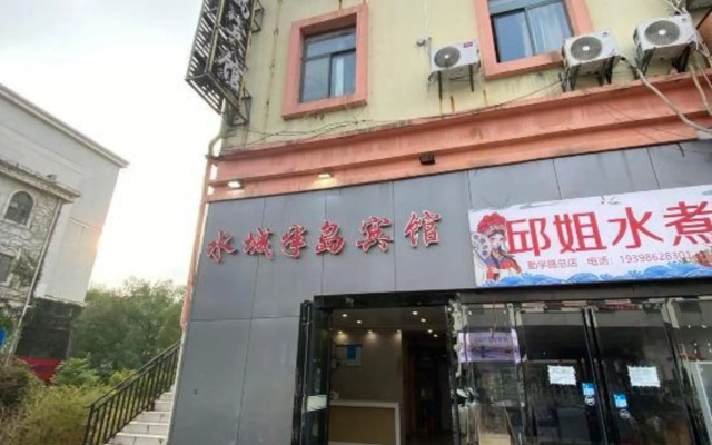 Shuicheng Bandao Hotel