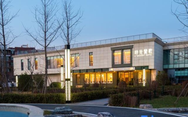 A Memory Hotel (Beijing Daxing District Wangxinghu Park)