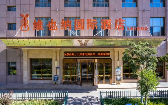 Vienna International Hotel – Exterior – Wuwei