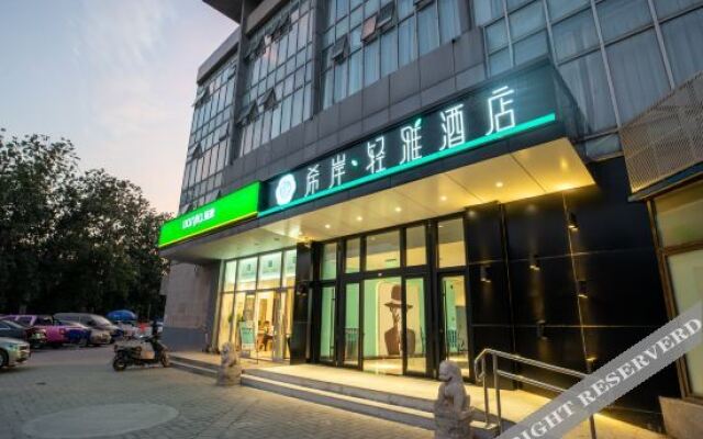 Xi'an Qingya Hotel (Beijing Shuangqiao Branch)