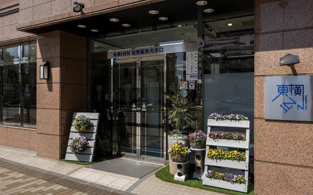 Toyoko Inn Nagano Station Zenkoji