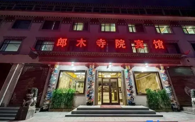 langmu Temple Hotel