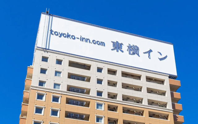 Toyoko Inn JR Yokohama Line Sagamihara Station