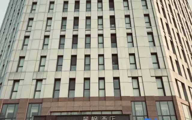 Lavande Hotel (Tianjin Huaming Binhai International Airport)