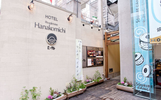Hotel Hanakomichi