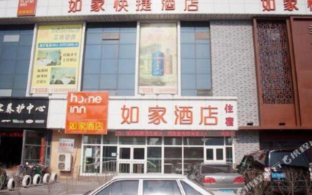 Home Inn Shenyang South Nanjing Street Gongnong Bridge