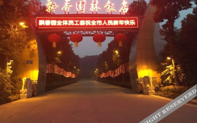 Piaoxiang Yuanlin Hotel