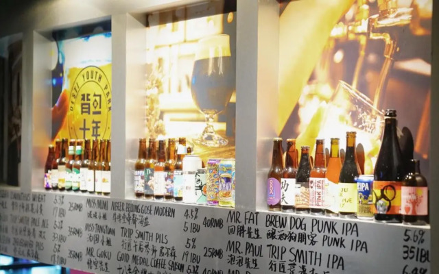 Chengdu Desti Youth Park Hostel