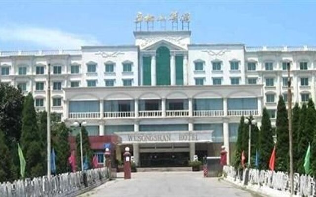 Youse Wusongshan Hotel - Tongling