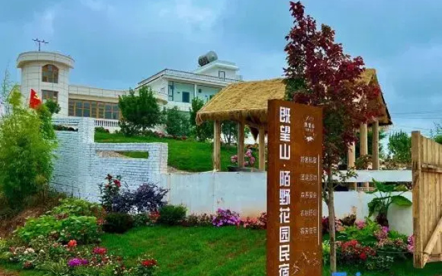 Jiwangshan · Moyehua Garden Homestay