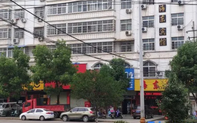 Haidong Hotel
