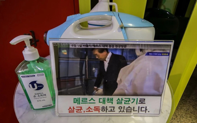 Busan Hwamyeong-dong Spa