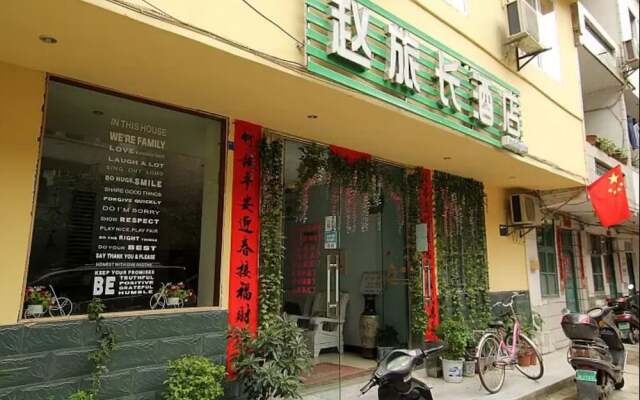 Yang Shuo Zhao Holiday Inn