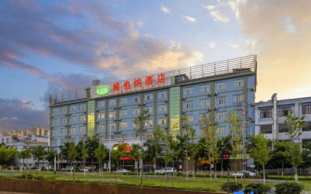 Vienna Hotel Kunming South High-Speed Railway Station Chenggong University Town