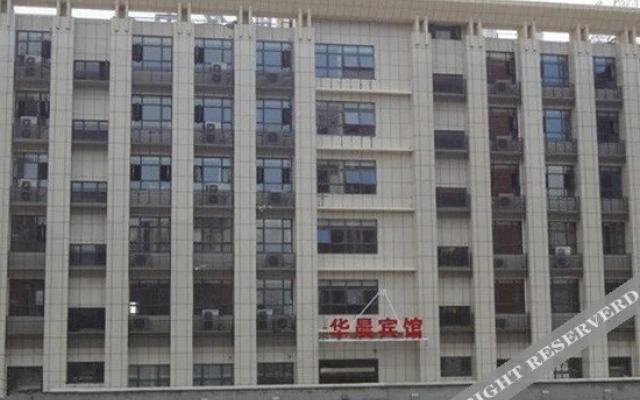 Mulan Huachen Holiday Hotel