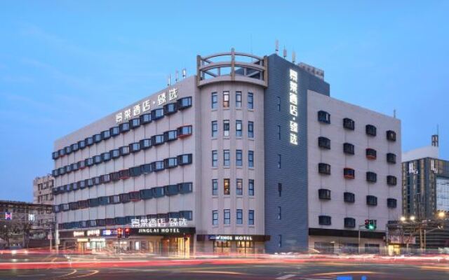 Jinglai Hotel·Selection (Shanghai Daning Lingshi Park)