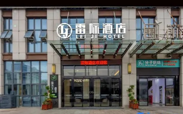 Lei Ji Hotel