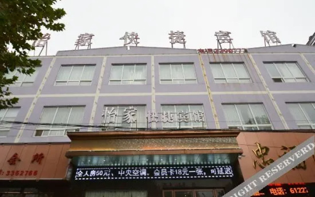 Yijia Express Hotel