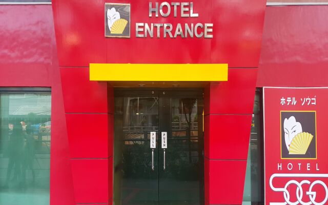 Hotel Sogo Edsa Cubao