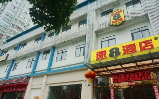 Super 8 Hotel Wenzhou Tangjiaqiao Road Branch