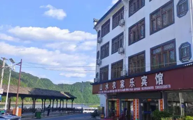 Shendu Shanshui Farmer's Hostel