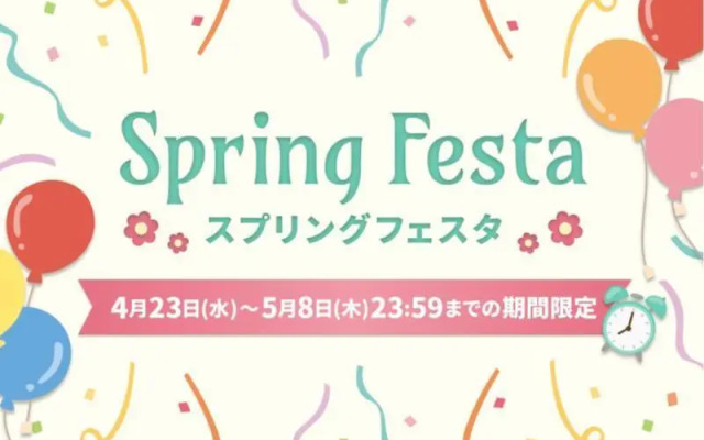 Omaki Spa Kanko Ryokan