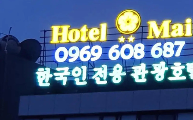 Mai Hotel