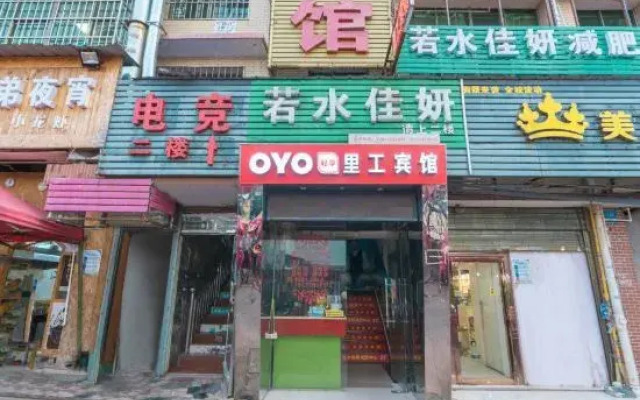 Ligong Business Hotel