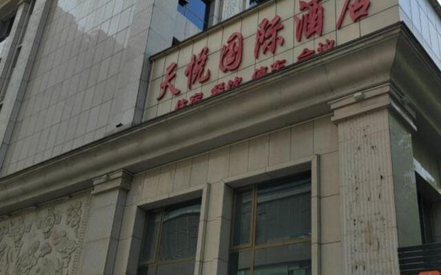 Xi'an Tianyue International Hotel