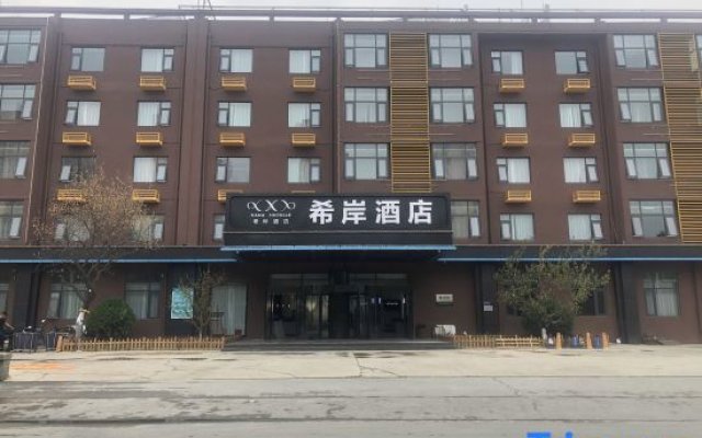 Xana Hotelle (Anxin Baiyangdian)