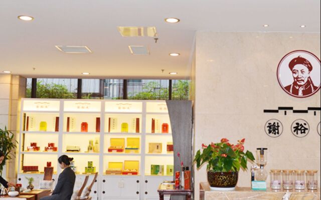 Huangshan Tiandu International Hotel