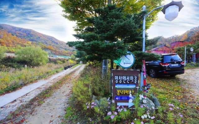 Pyeongchang Pyeongchang Pension Maeul