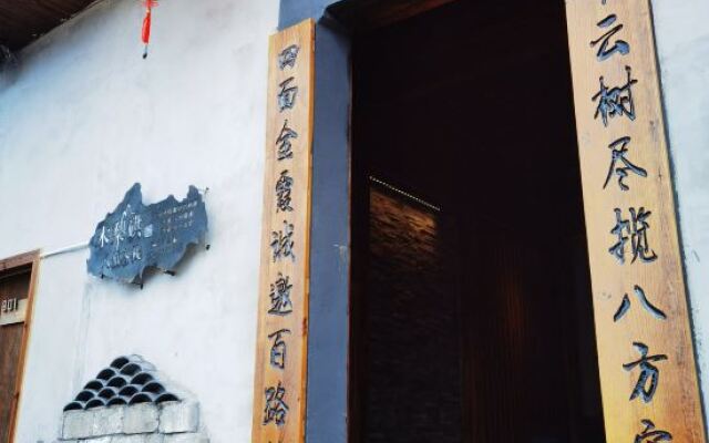 Muli Gongbaxian Inn