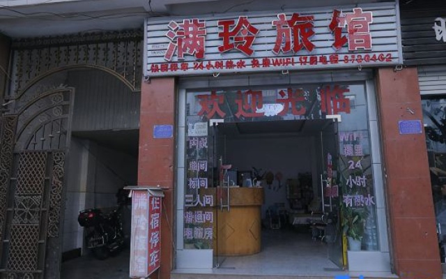 Meng Companion Ling Hotel