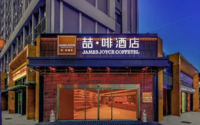Zhefei Hotel Jinan Shandong International Convention and Exhibition Center Store