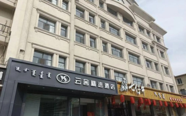 Yunshe Select Hotel