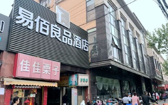 100 Inn Liangpin Hotel (Shanghai Beixinjing Subway Station)