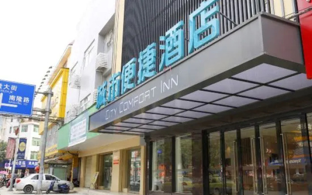 City Comfort Inn Hotel (Baise Debao)