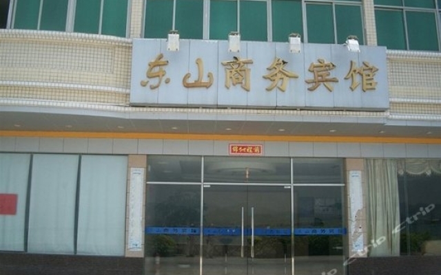 Dongshan Business Hotel