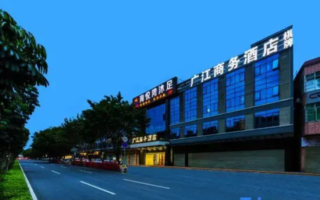 Guangjiang Business Hotel (Guangzhou Vocational College of Technology and Trade)
