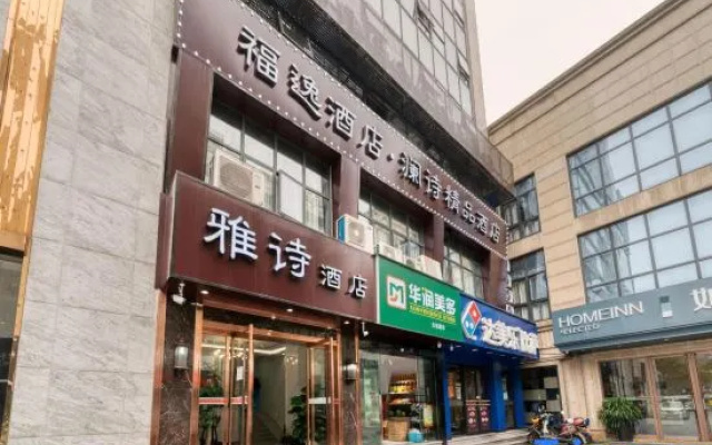 Z Hotel (Hangzou West Lake Hubin Yintai) – Exterior – Hangzhou