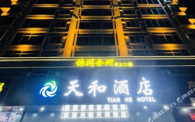 Tianhe Business Hotel