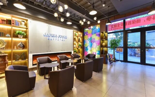 James Joyce Coffetel (Beijing South Station Muxiyuan Metro Station)