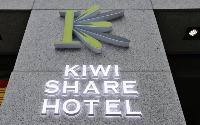 Kiwi Share Hotel - Zhongli Station Branch - Hostel