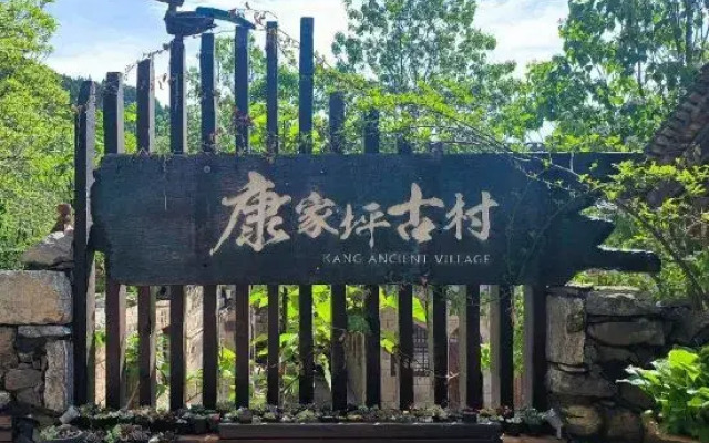 Yunqiu Mountain Kangjiaping Homestay