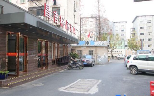 Shanghai Changji Boutique Hotel