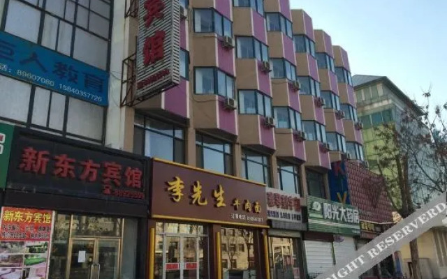Shenyang New Oriental Hotel