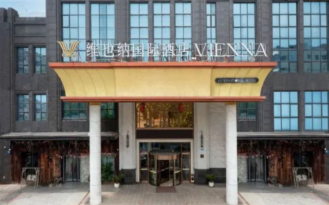 Vienna International Hotel (Xinyu Administrative Center Baowu Steel)